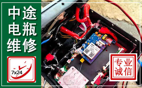 保靖汽车换电瓶,附近电瓶维修救援电话