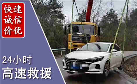 保靖高速公路救援场景与案例