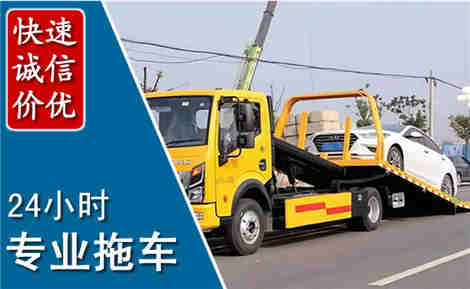 保靖拖车救援场景与案例
