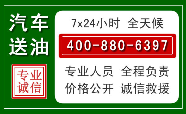 保靖拖车救援发展新趋势：北斗导航系统加持下的拖车救援特点