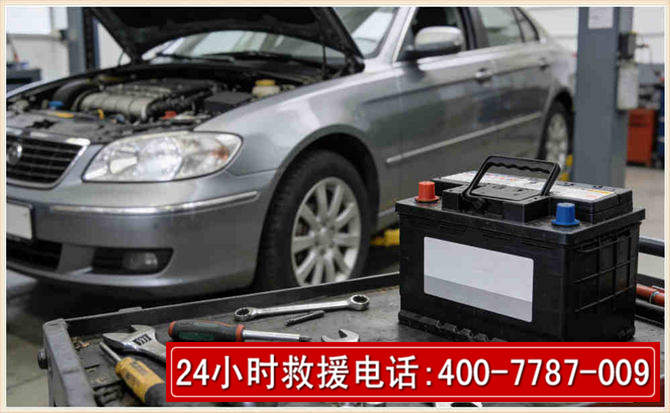 保靖汽车电瓶搭电 保靖汽车电瓶搭电